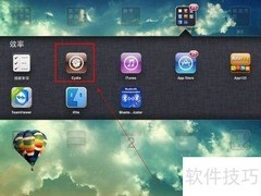 iPad如何卸载报刊杂志应用