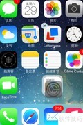 iOS7应用加入报刊杂志