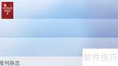 iPhone报刊杂志使用与下载指南