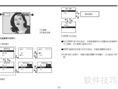 Digimaster Star相机使用指南