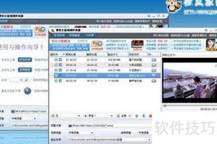 MPG转ASV视频格式方法