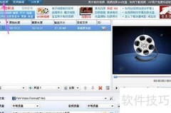 MPG转ASV视频格式方法
