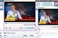 MPG转ASV视频格式方法