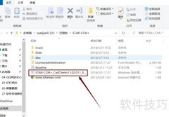 STAR CCM+13安装指南