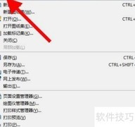 ASF视频转JPG图文教程