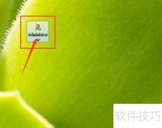 ASF视频转JPG图片教程