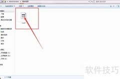 ASF视频转JPG图片教程