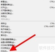 ASF视频转JPG图文教程