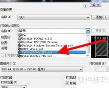ASF视频转JPG图文教程