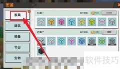 迷你世界迷你豆获取方法