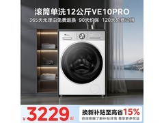 小天鹅小乌梅3.0洗衣机2781元