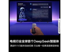 海信85E5N PRO+电视，多地85折再领9折券