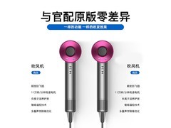 华强北高速无叶吹风机，到手仅69.69元