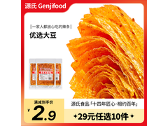 源氏68g老式大辣片，满减优惠多，到手仅5.9元