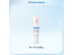 海龟爸爸小光盾儿童防晒乳大促，5g装仅24.9元！