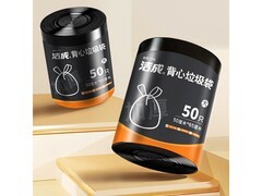 洁成背心式垃圾袋，满减优惠后5.12元轻松带回家
