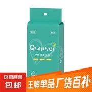 超实用棉柔洗脸巾大促！两包30抽仅1.6元