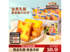 三只松鼠厚岩烧乳酪吐司 520g，到手仅 18.89 元！