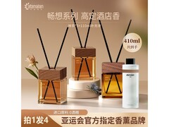 阿迪纳兰家用无火香薰拍一发四，满35减3，券后195.9元