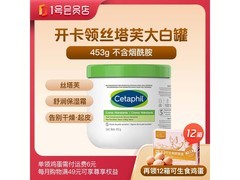 1号会员店尊享年卡促销，赠好礼仅99.9元！