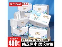 丹娜丝抽纸8包仅12.65元，5层加厚大尺寸家庭必备