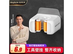 佳帮手拖把挂钩免打孔，促销到手仅9.9元！