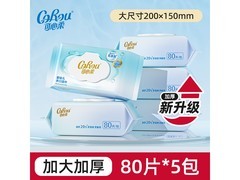 可心柔纯水湿巾特惠！满90减50，5包400抽仅49.9元