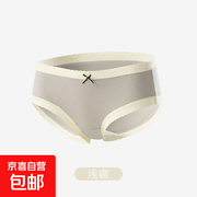 CariaKnar新疆棉女士内裤，拍2单满减，券后2.1元！