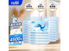 怡飘抽纸云柔巾50包仅29.9元，乳霜保湿超实用