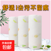 印花懒人抹布促销！原价 5.39 元，券后仅 2.39 元