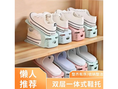 双层可调节鞋托架10个装，能装20只鞋，仅59.9元！