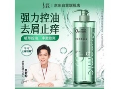 舒蕾氧活750g洗发水促销，到手仅42.9元！