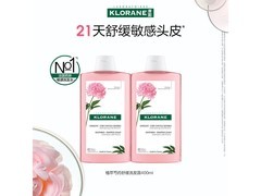 400ml芍药舒缓洗发露两瓶仅208元，速来抢购！