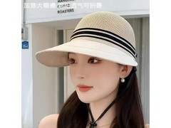 2026新款防晒帽网顶透气，到手仅59.9元！