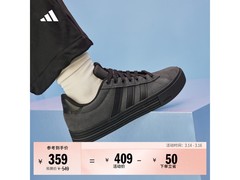 adidas DAILY 4.0板鞋359元