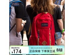 JANSPORT新年红微瑕双肩包，低至98元！