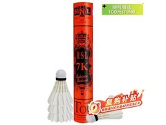 亚狮龙7K羽毛球12只装，京东89.1元抢