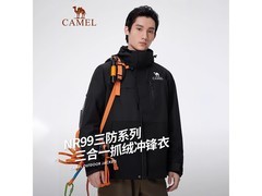 骆驼2026冲锋衣京东特惠低至336元
