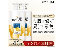 潘婷乳液修护去屑洗发水750g