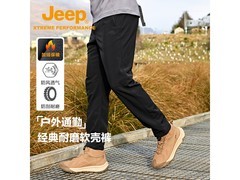 吉普男款软壳裤直降193元