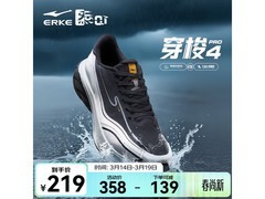 鸿星尔克穿梭4pro男鞋秋款