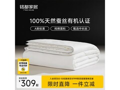 MIDO HOUSE单人蚕丝被春秋款5折仅309元