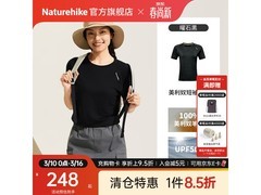 挪客户外美利奴防晒短袖