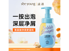 滋源生姜防脱洗发水26.9元