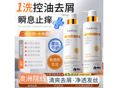 LAYANANA洗发水15.9元速抢，去屑控油！