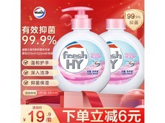 威露士樱花抑菌洗手液组合