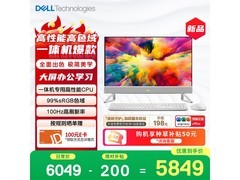 戴尔27英寸一体机5839元