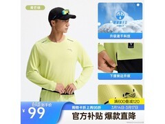 安踏速干大师长袖T恤男款69元