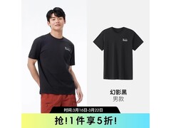 骆驼抗菌T恤XL码16日0点5折仅63元