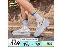 鸿星尔克惊鸿2Lite板鞋99元